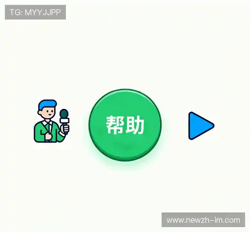用户帮助区
